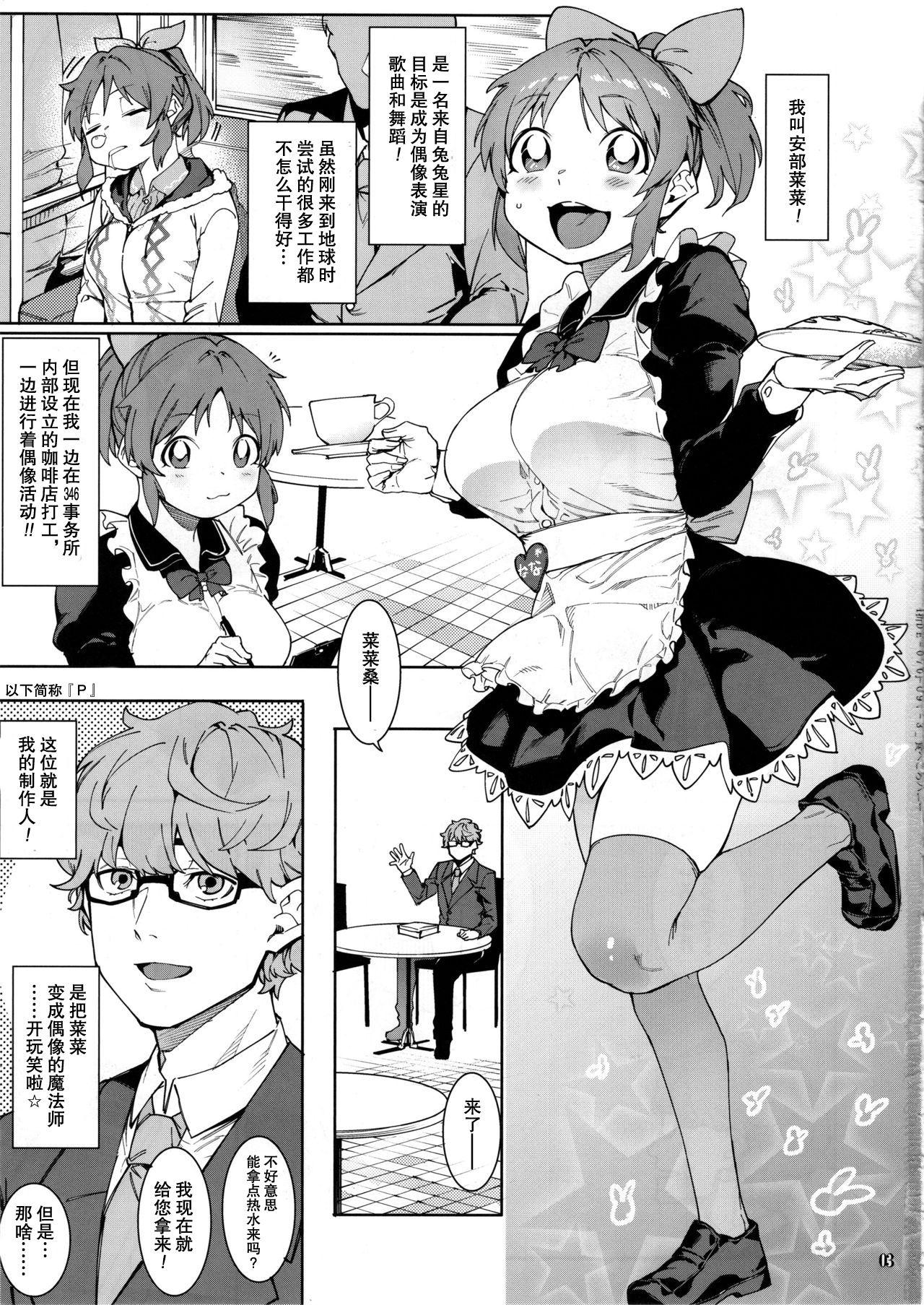 Leite Tabegoro Bunny - The idolmaster Young Men - Page 3