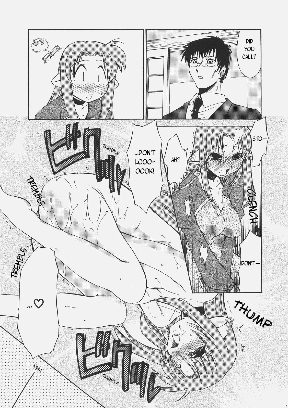 Tia LOVE LOVE CASTER - Fate stay night Tsukihime Real Couple - Page 12
