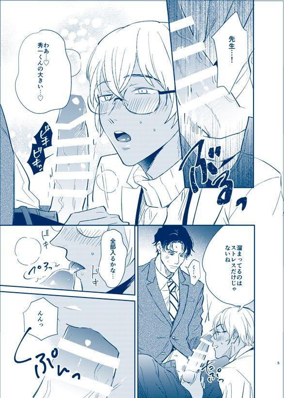 Famosa HONEY BUNNY After - Detective conan Brother - Page 5