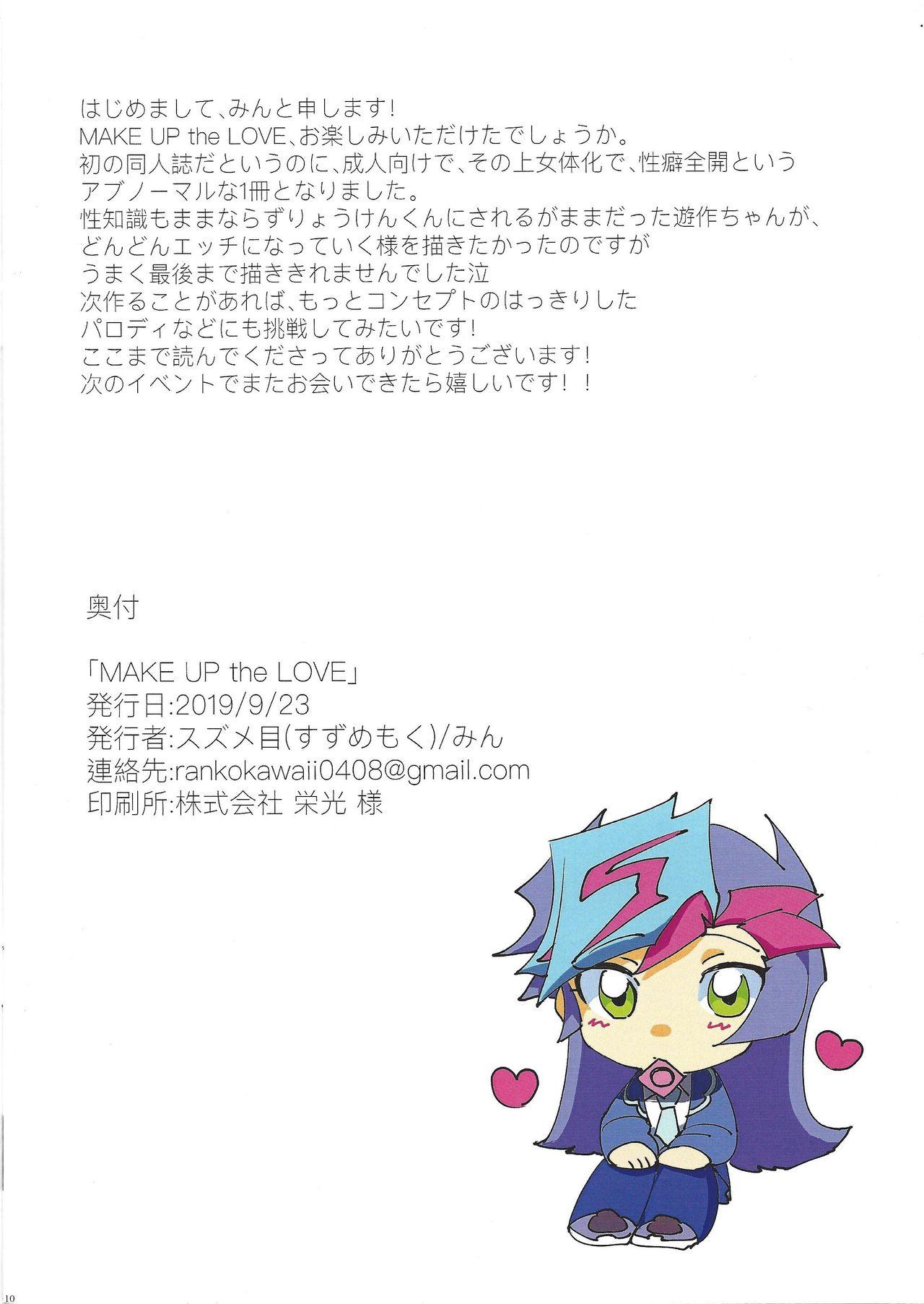 Pay MAKE UP the LOVE - Yu-gi-oh vrains Butt Sex - Page 9