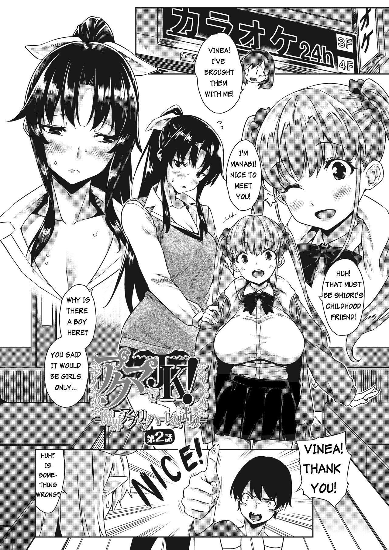 Mmd [Misaki (Mikemono Yuu)] Akuma de JK! -Makai Appli de Harem Shiken- | Devil Highschooler! -Creating a Harem With a Devil App- Ch. 2 [English] [AntaresNL667] - Original Free Real Porn - Page 5