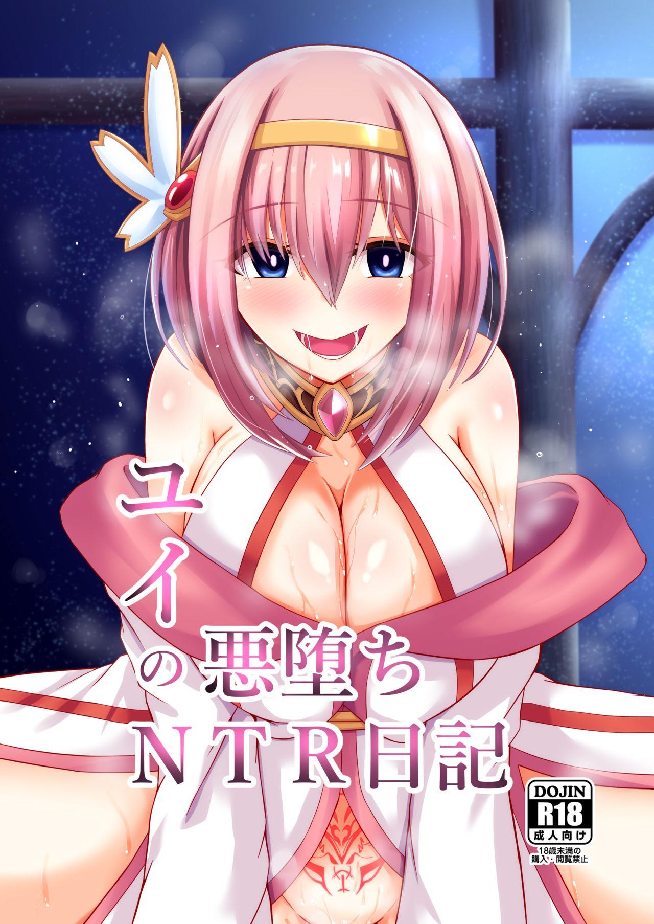 Rabuda Yui no Akuochi NTR Nikki - Princess connect Free Fucking - Page 1