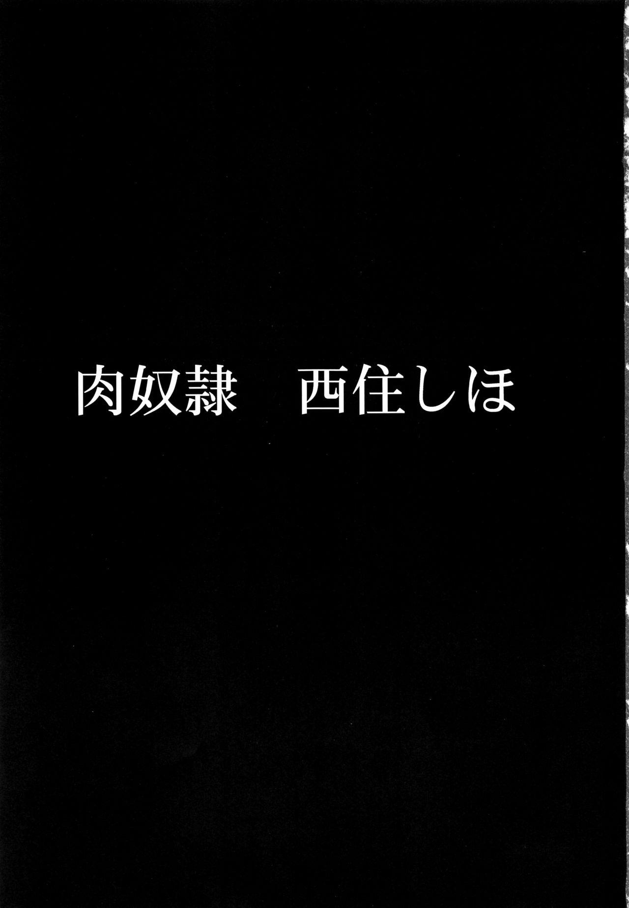 Dicks Nikudorei Nishizumi Shiho - Girls und panzer Climax - Page 3