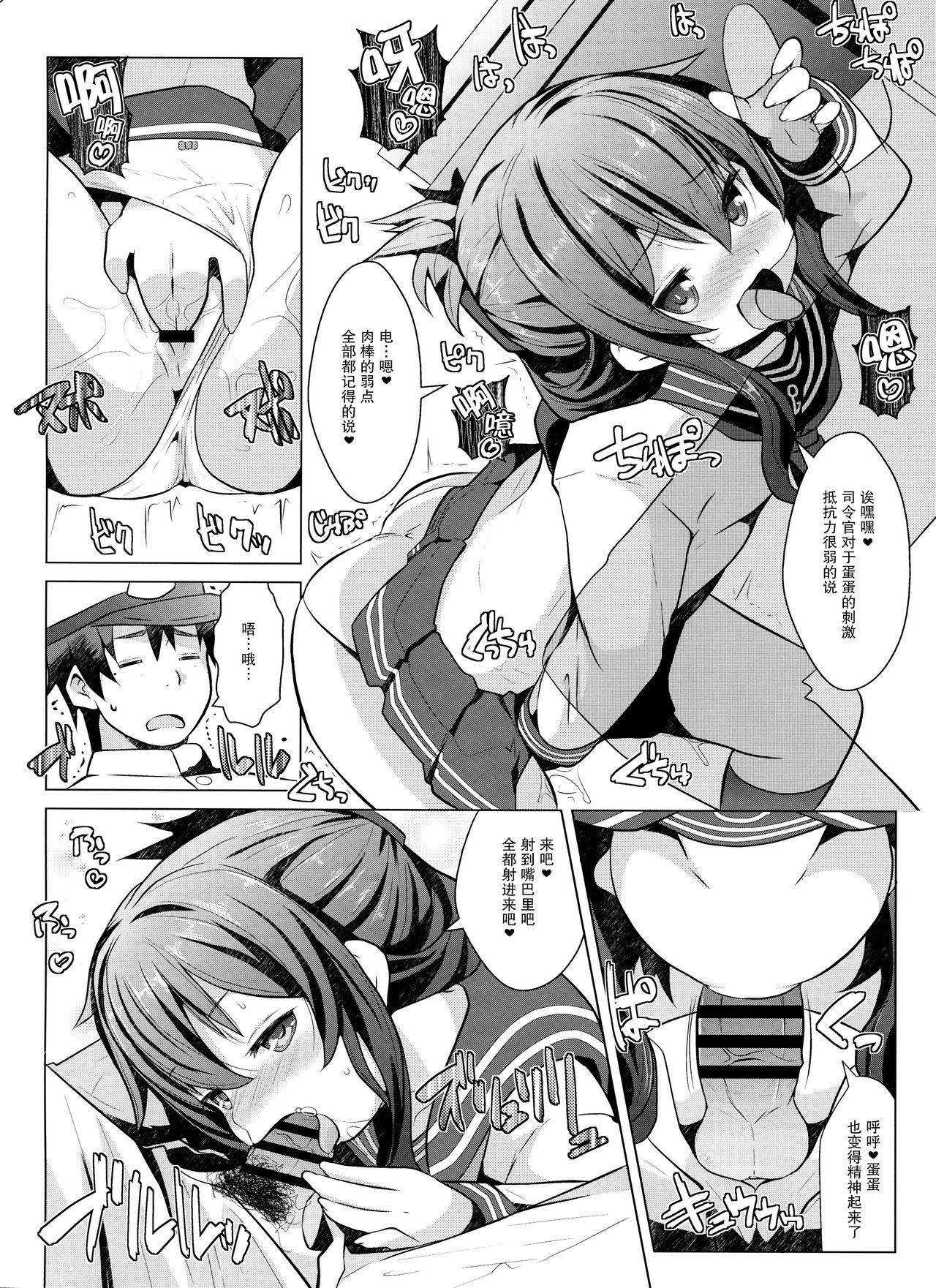 Ass To Mouth Hishokan no Tokken Ninmu nano desu - Kantai collection Gay Clinic - Page 6