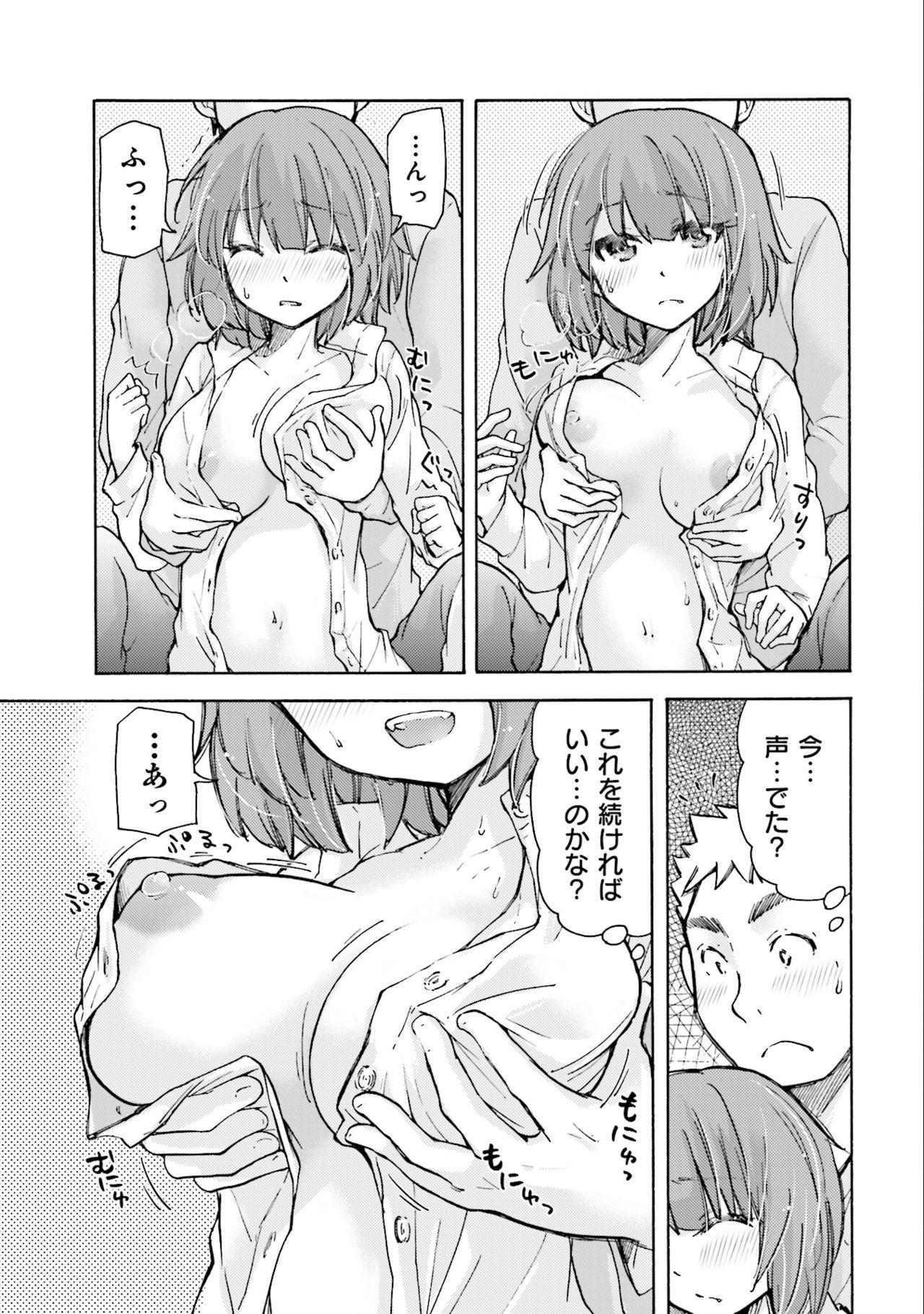 White Saki-chan wa Konya mo Pekopeko Vol. 2 Farting - Page 9