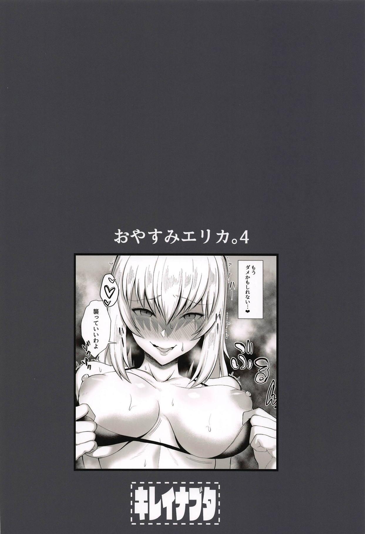 Game Oyasumi Erika. 4 - Girls und panzer Doggy - Page 24