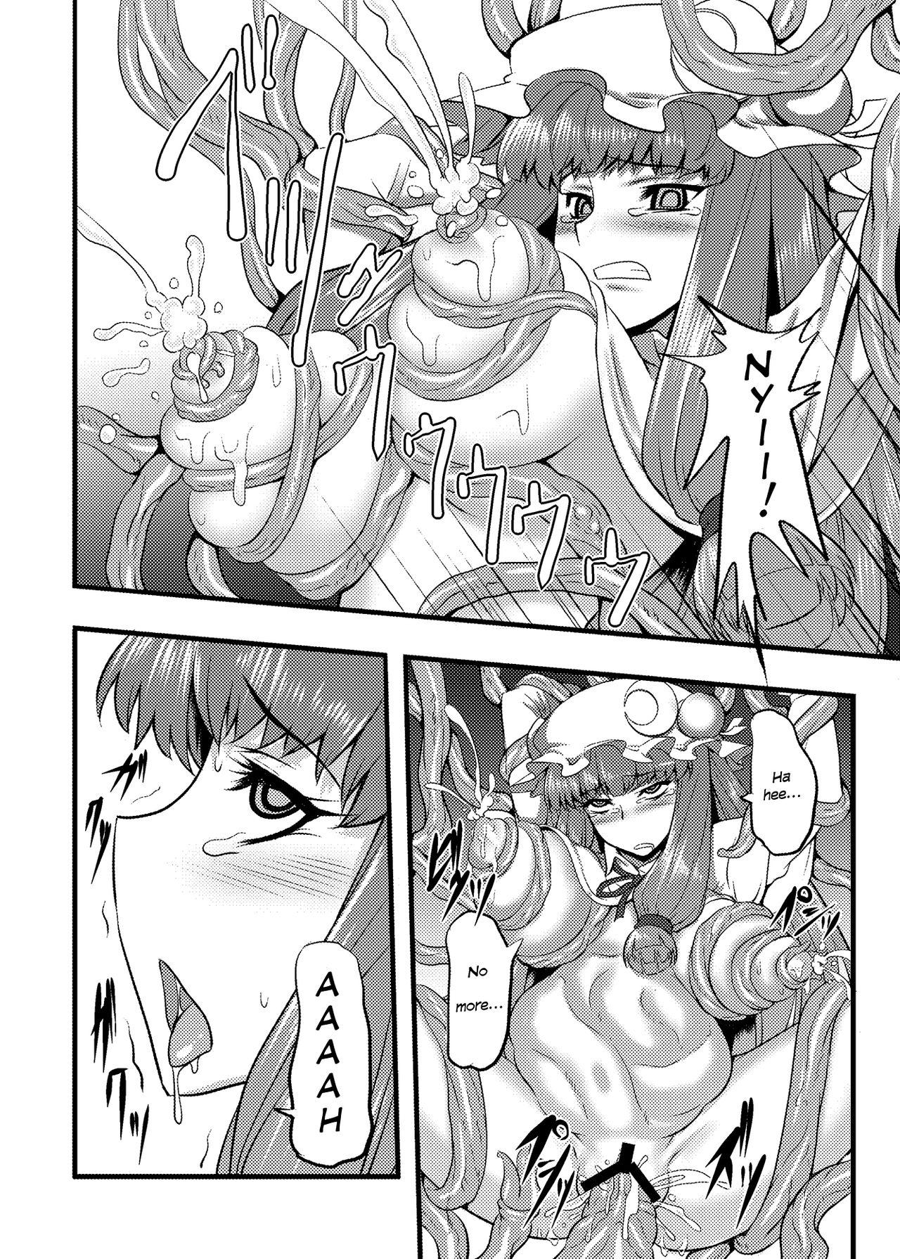 Tinytits Daitoshokan ni Youkoso! | Welcome to the Giant Library! - Touhou project Aunt - Page 6
