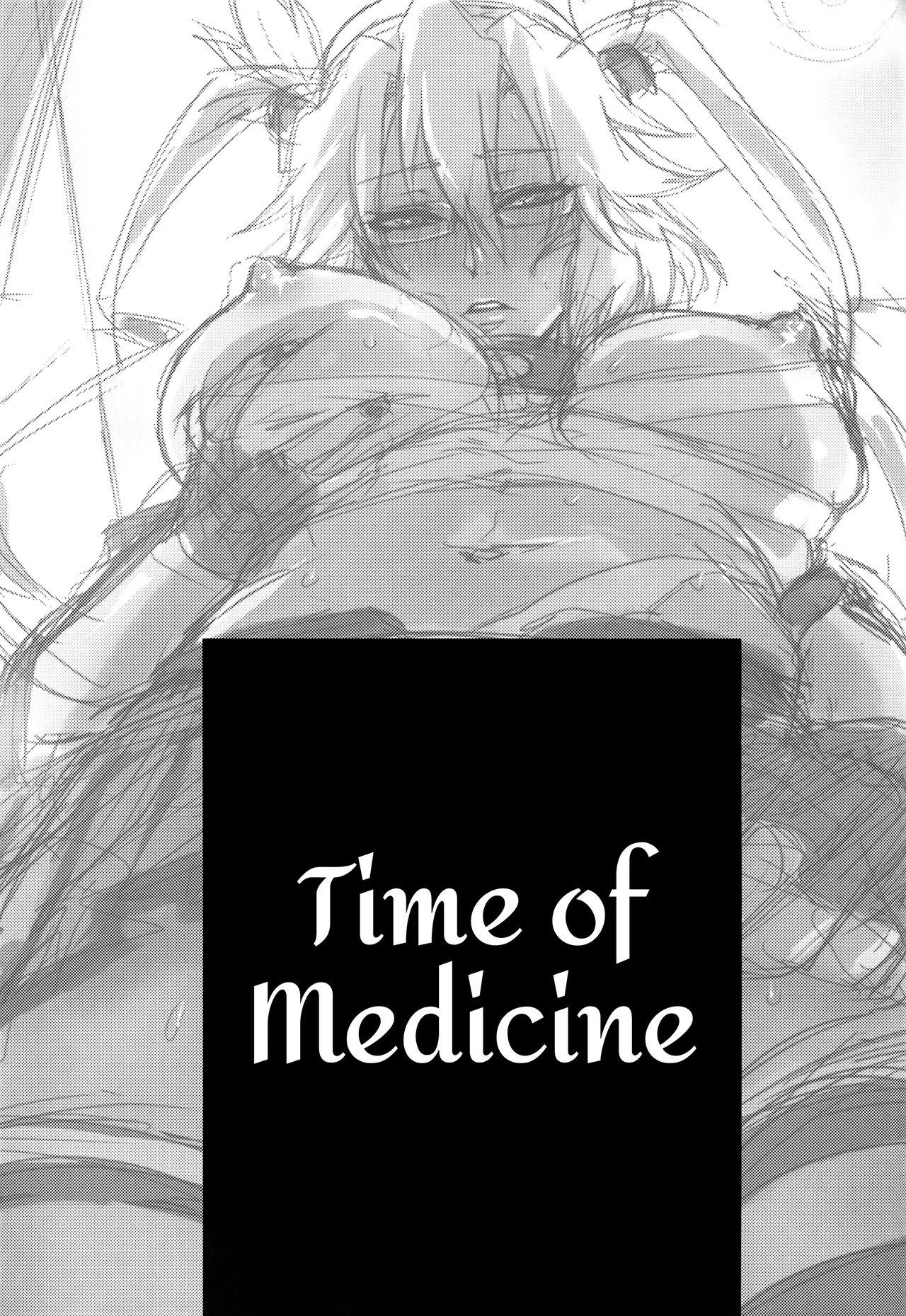 Okusuri no Jikan | Time of Medicine 26