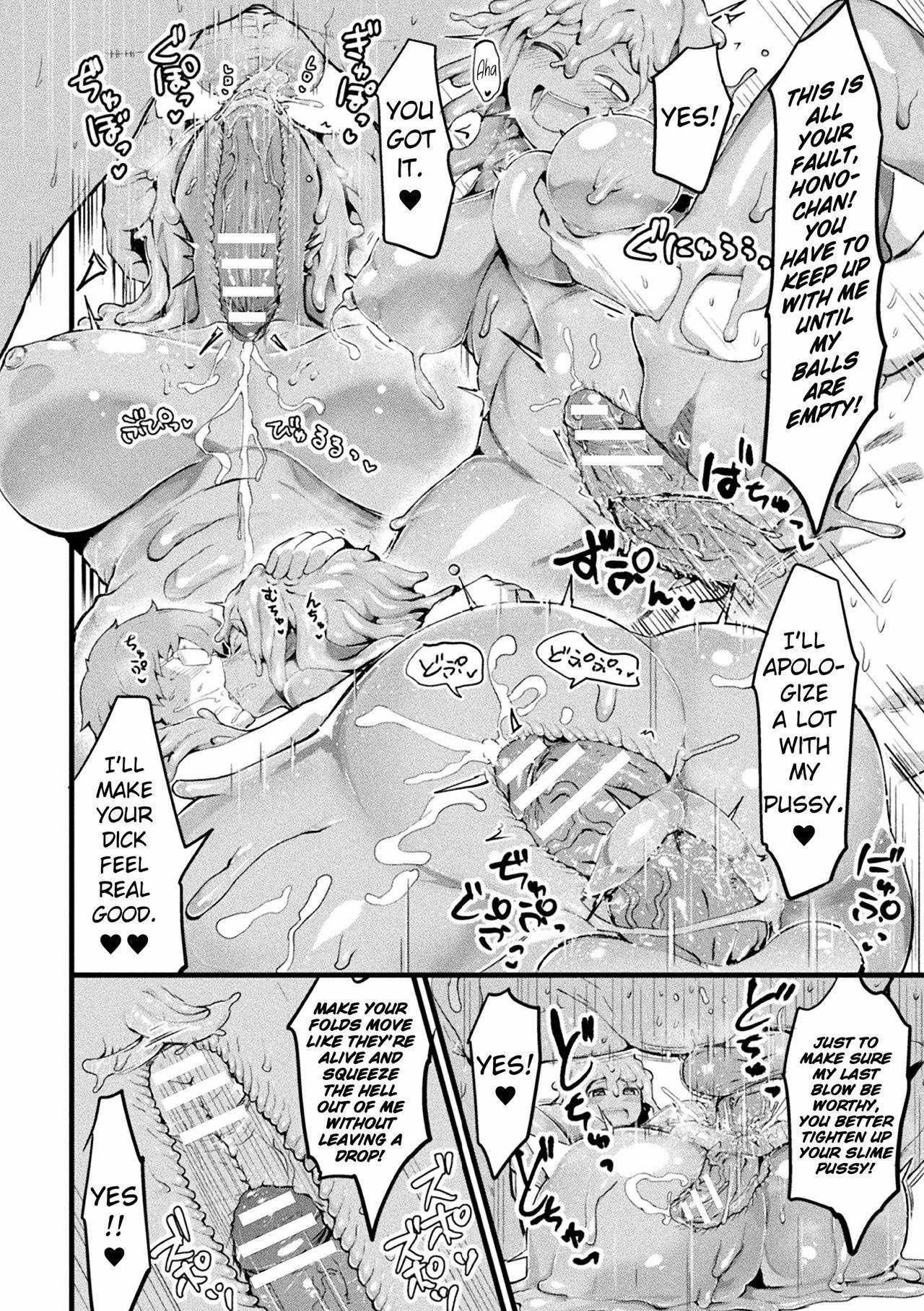 Blowjob Henshin Slime-chan to Shiyou! Yuuwaku Hen Monster - Page 9