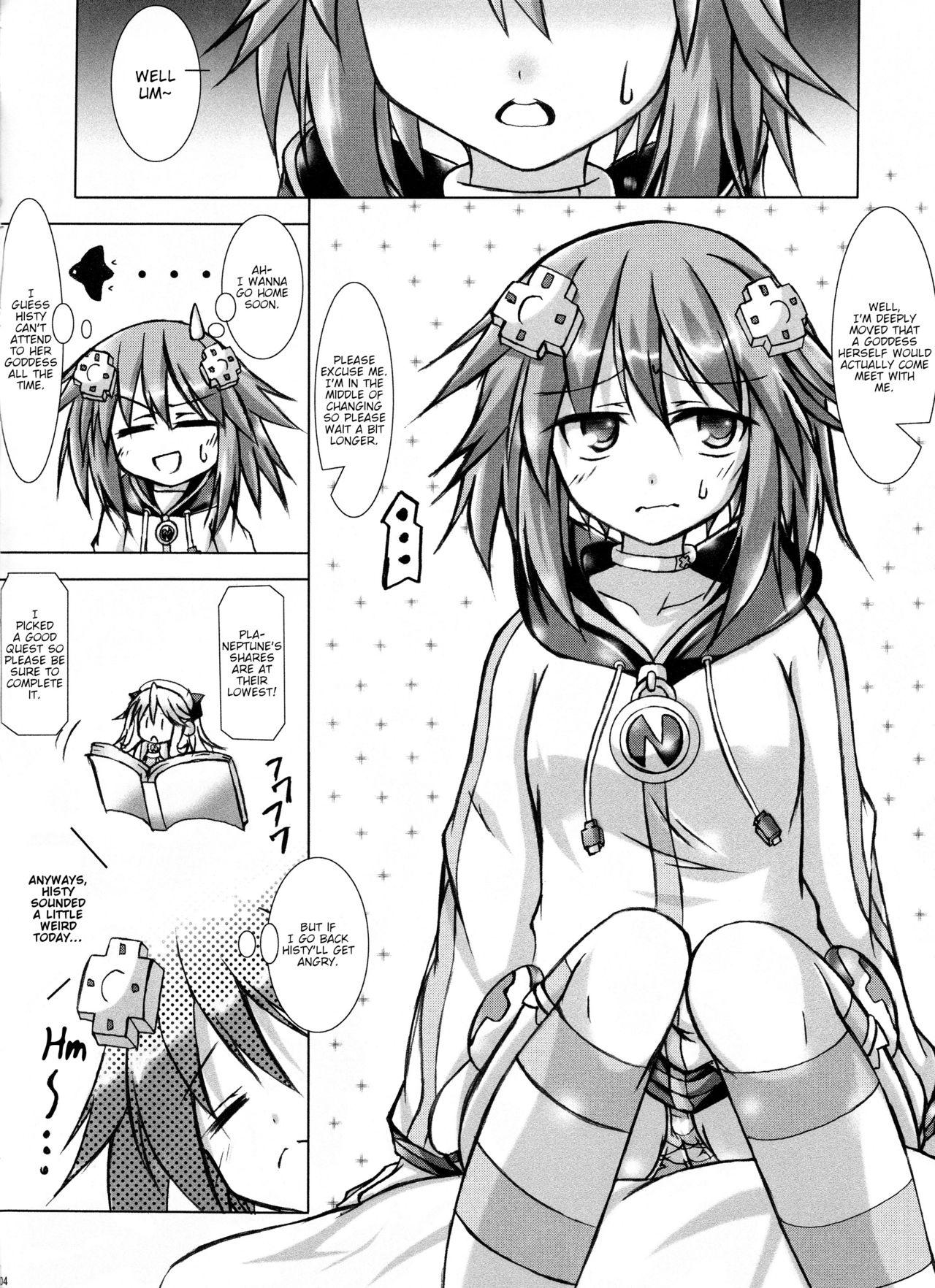 18yo Share Kaifuku no Susume - Hyperdimension neptunia Nuru - Page 4