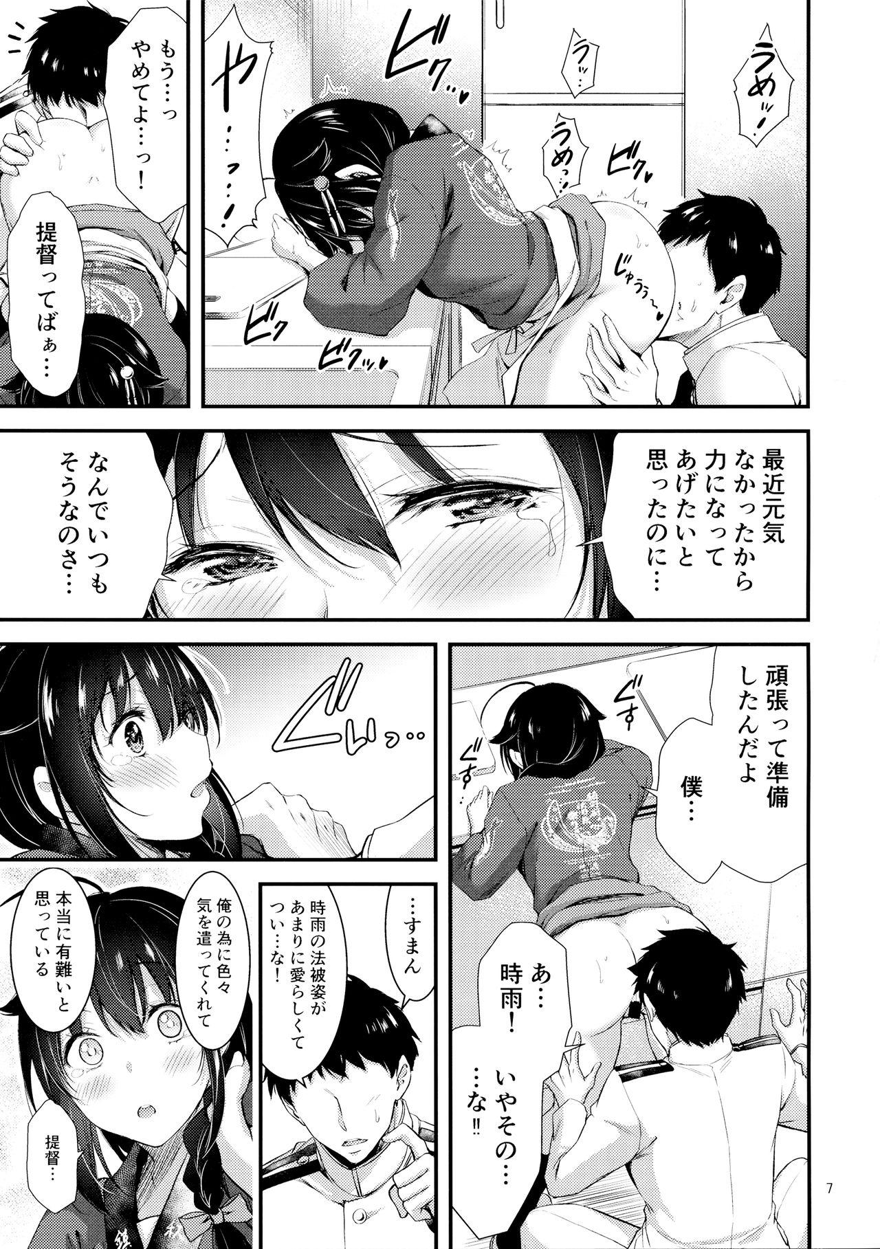 Teen Hardcore Shigure-chan Sanma Matsuri Shiyo!! - Kantai collection Cock Sucking - Page 8