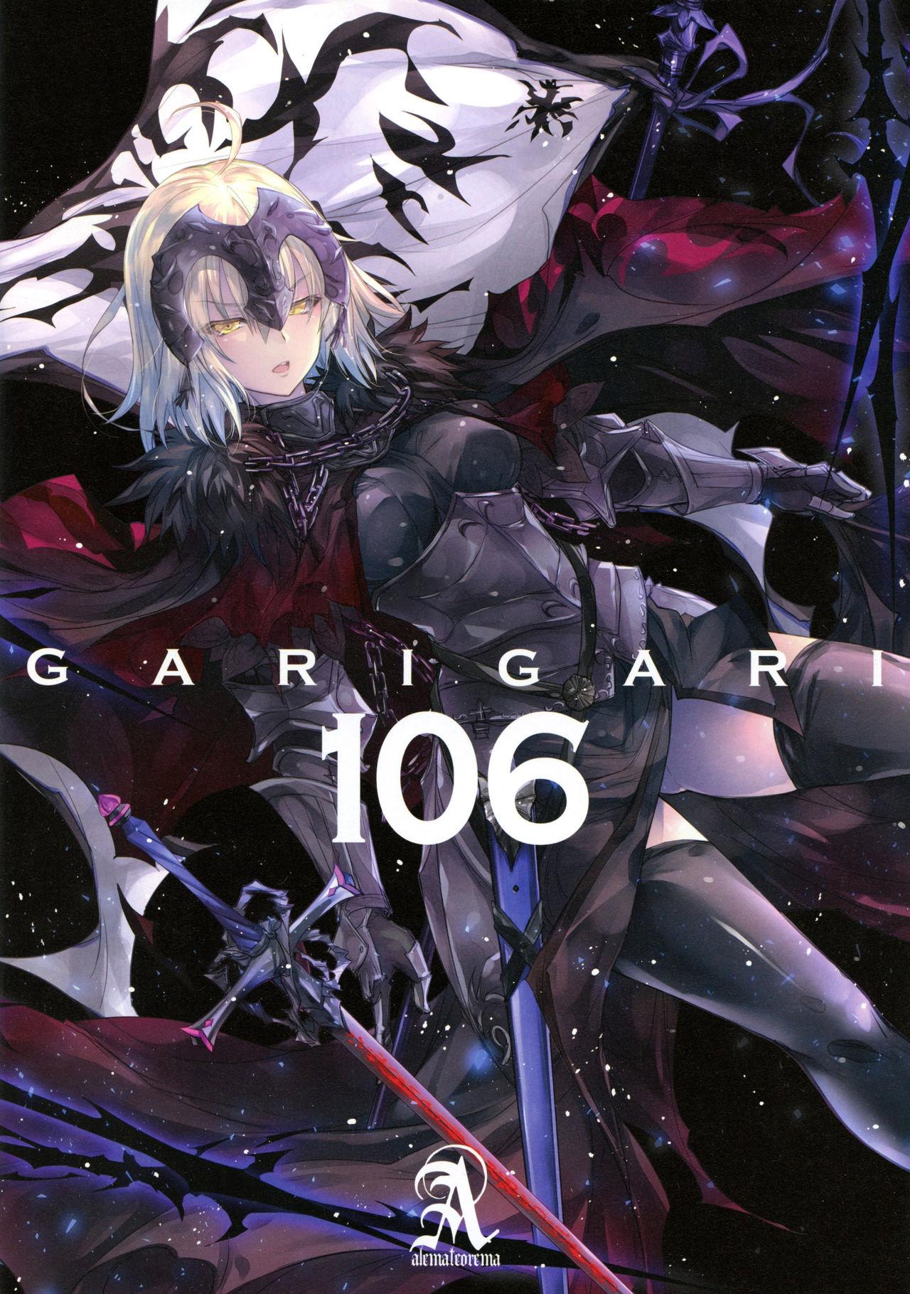 GARIGARI106 19