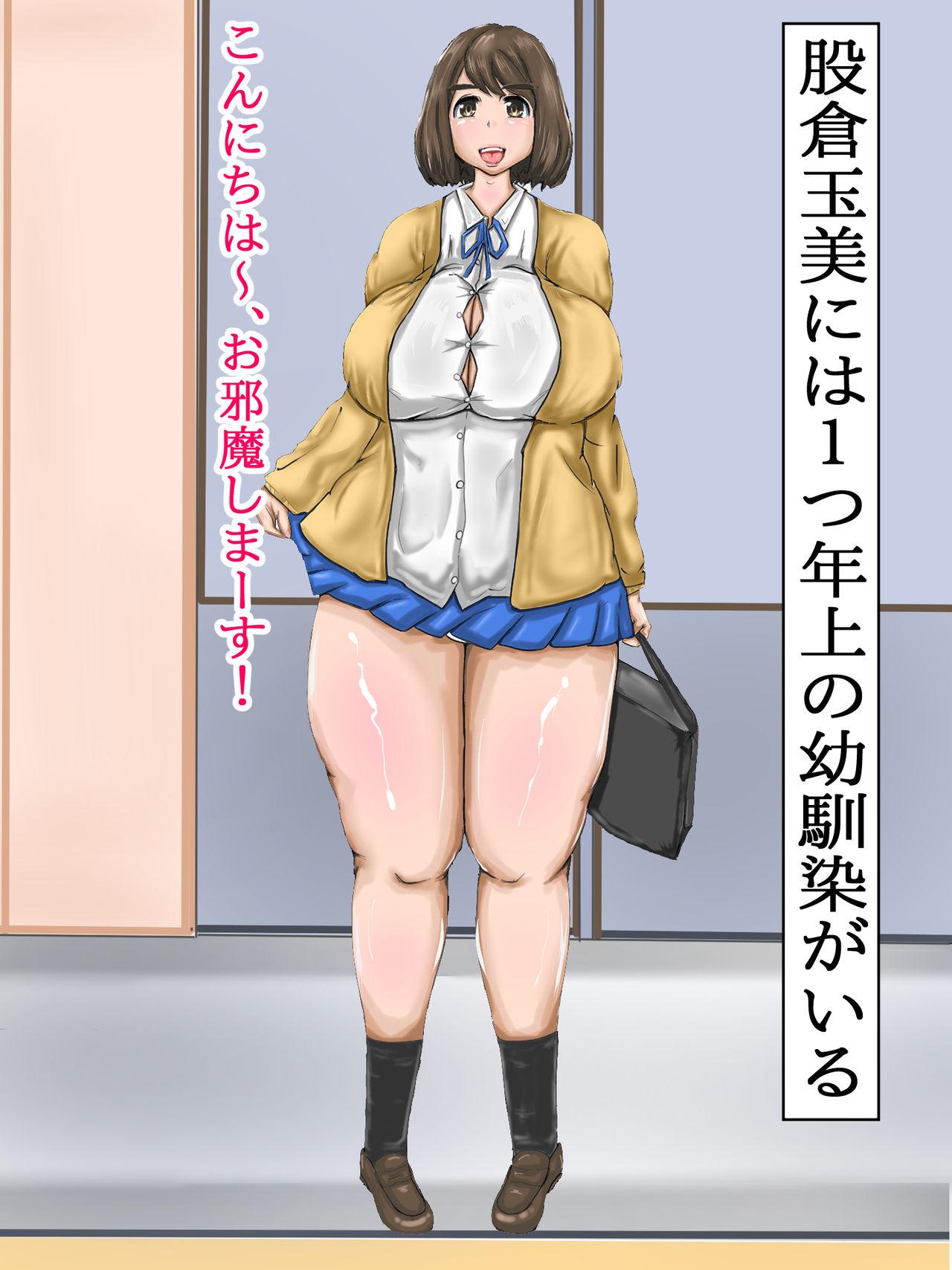 Sexy Girl Sex Tama-chan no! Dosukebe Houkago Routine - Original Femdom Porn - Page 2