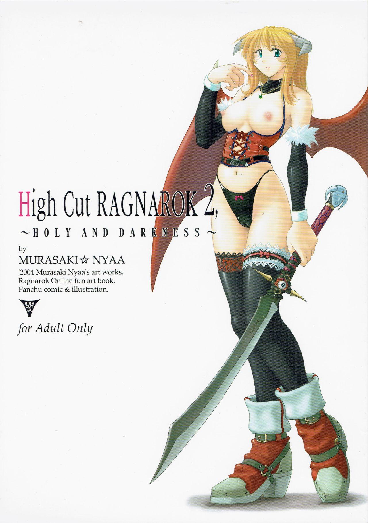 Babysitter High Cut RAGNAROK 2 - Ragnarok online Gay Toys - Picture 1