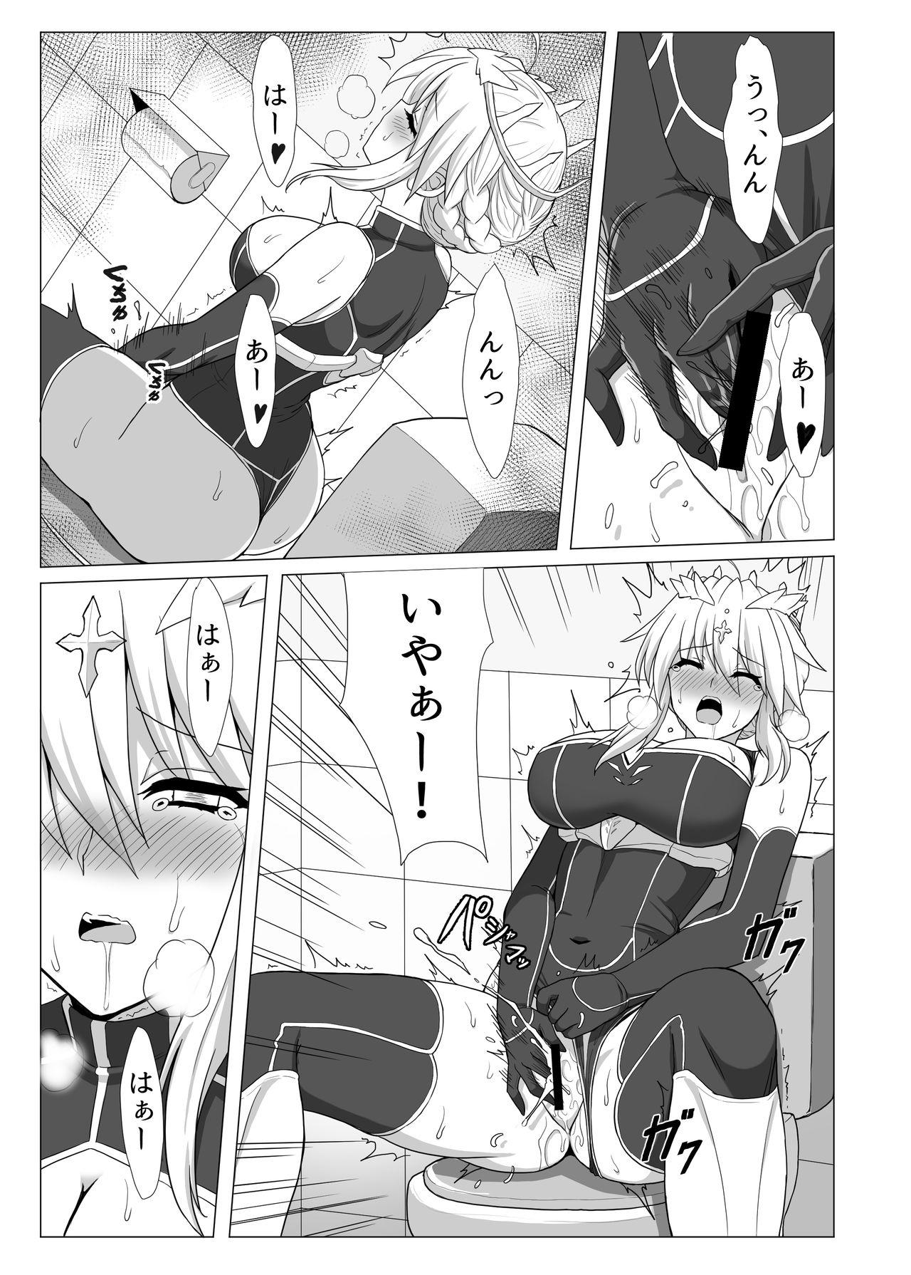 Lez Fate/NTR - Fate grand order Fate stay night Hairy Pussy - Page 12
