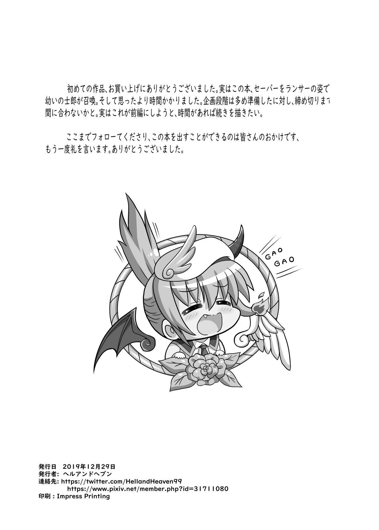 Pussy Licking Fate/NTR - Fate grand order Fate stay night Insertion - Page 39
