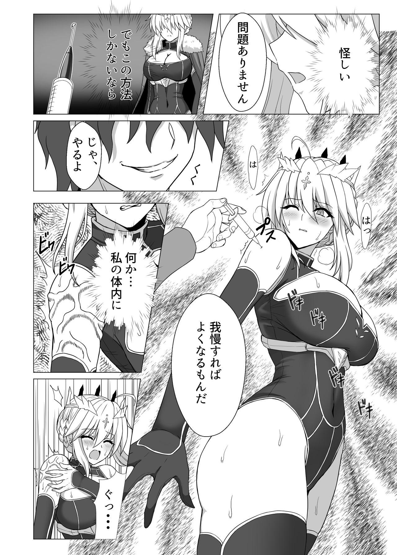 Amateur Blow Job Fate/NTR - Fate grand order Fate stay night Teacher - Page 7