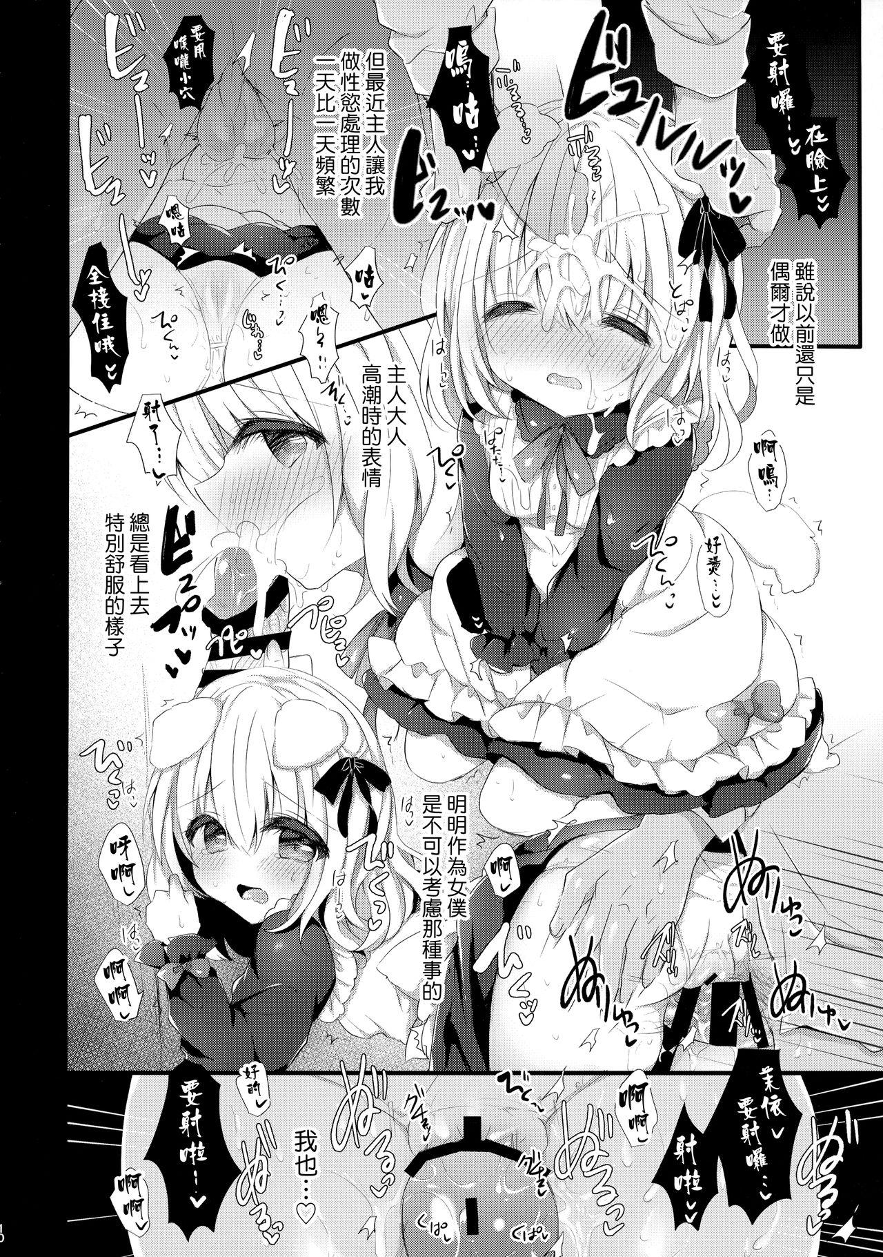 Natural Tits Inumimimusume Choukyou Monogatari - Original Ano - Page 10