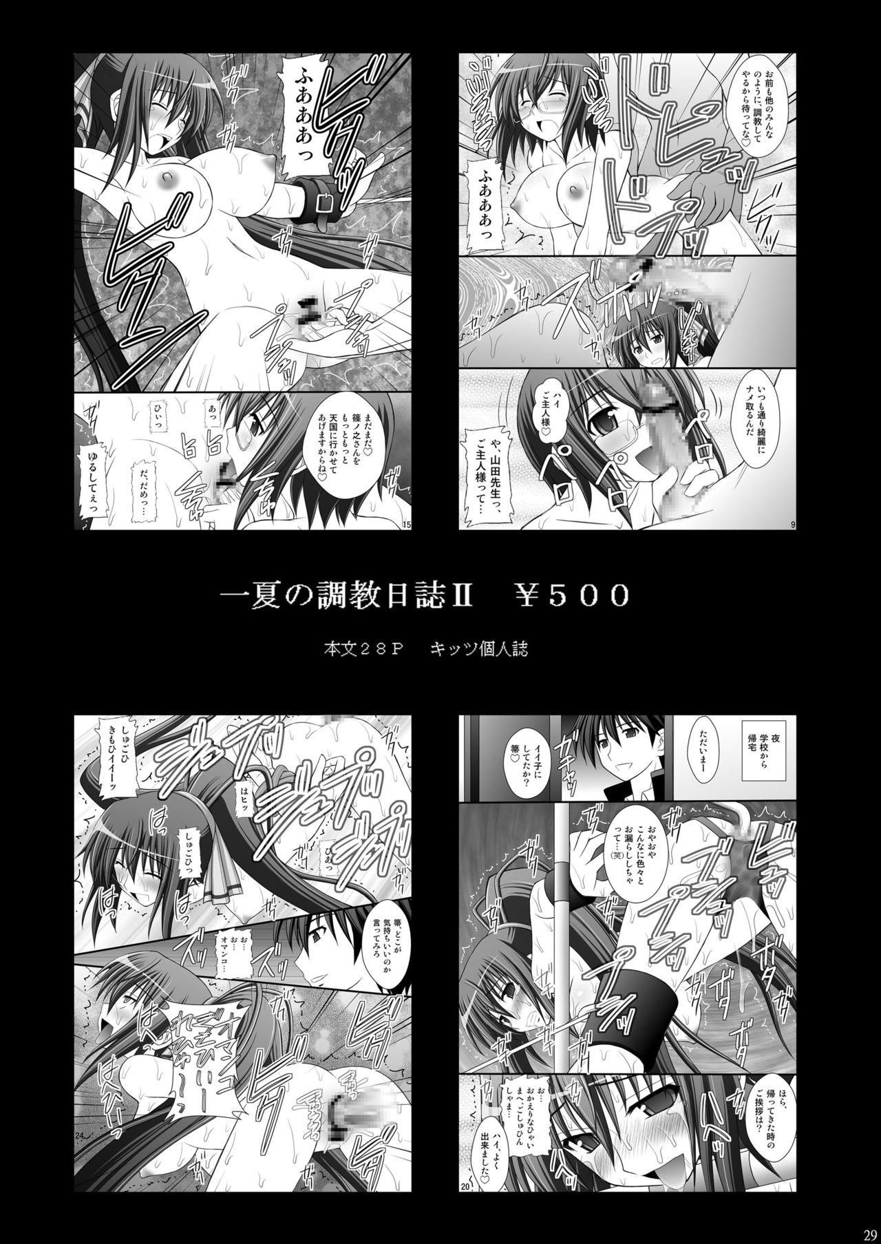 [Asanoya (Kittsu)] Otome Kunoichi Monzetsu Goumon Jigoku Emaki - Inran Mode Sono San "Hebionna 5-ningumi Hen" (Senran Kagura) [English] [desudesu] [Digital] 26