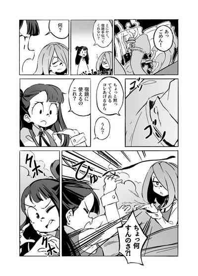 ToonSex Mushroom Fever Little Witch Academia Forwomen 5