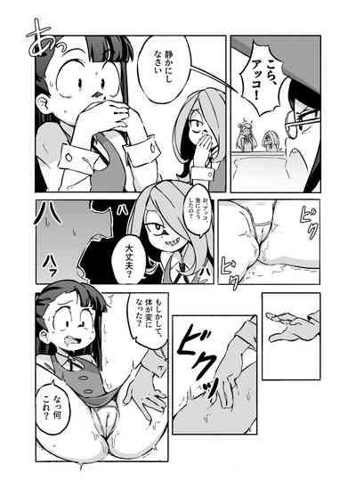ToonSex Mushroom Fever Little Witch Academia Forwomen 8
