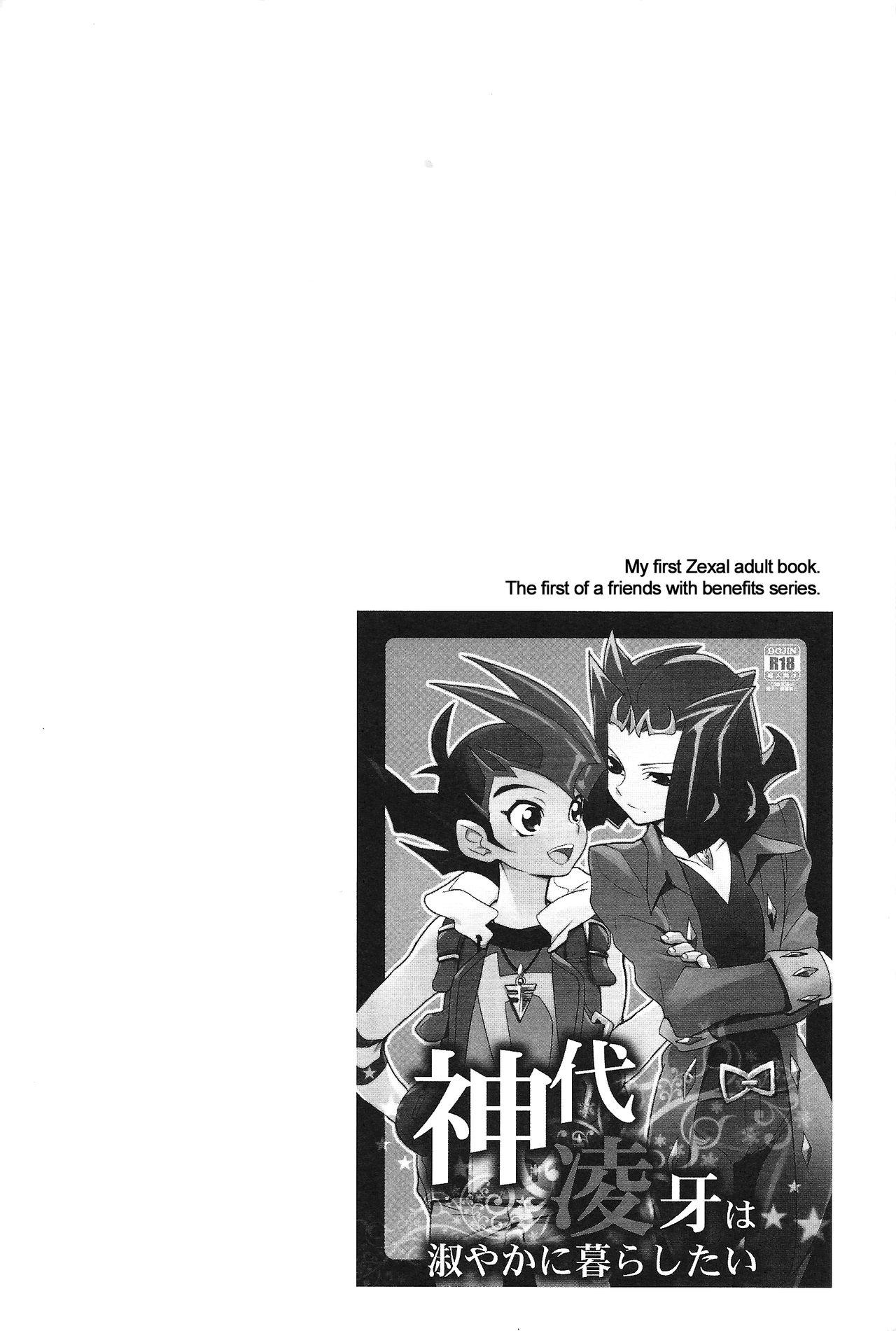 Reverse Little Pony Tragic Shark - Yu gi oh zexal Smalltits - Page 5