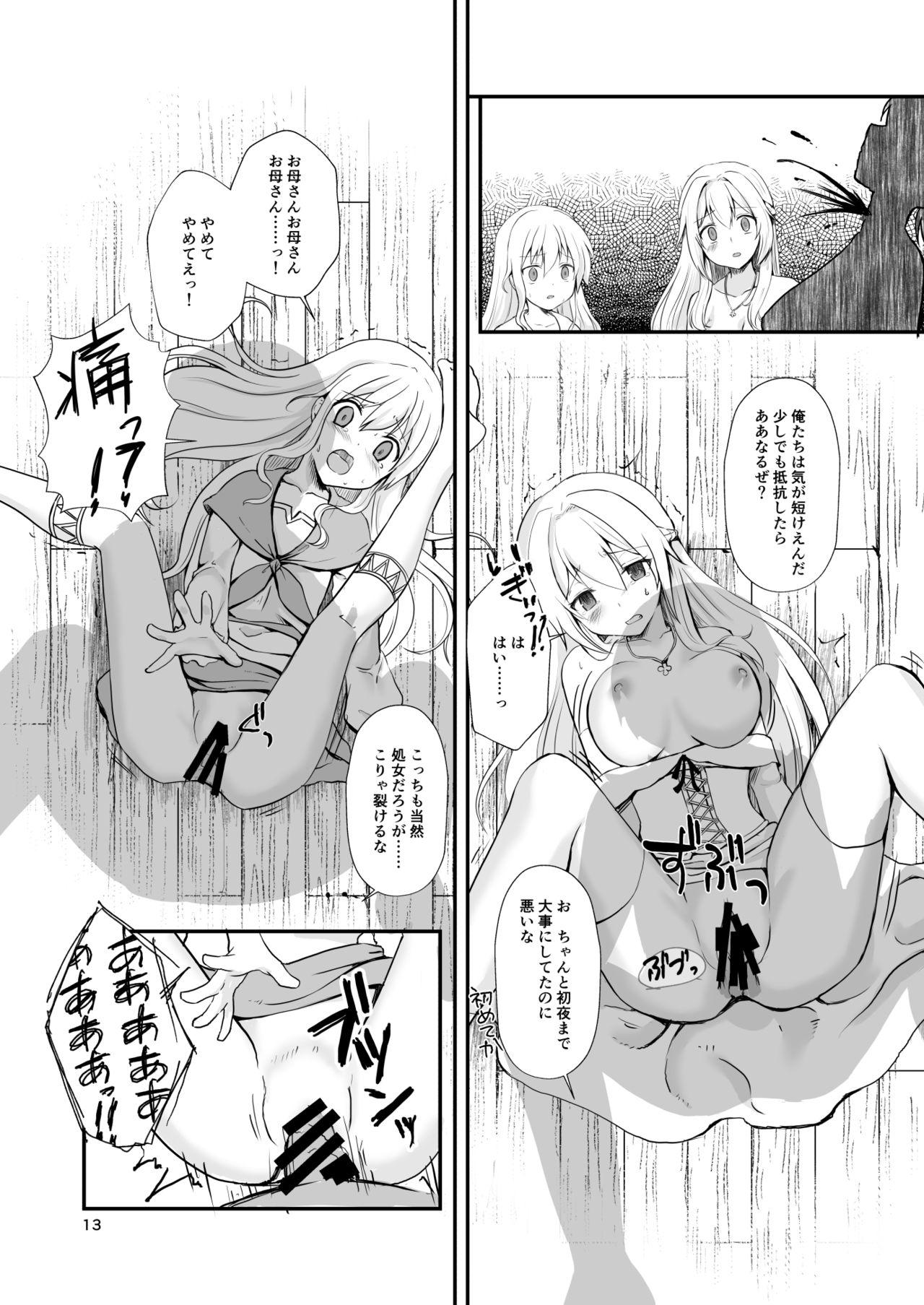 Teentube Owari no Shiki - Original Sexo Anal - Page 12