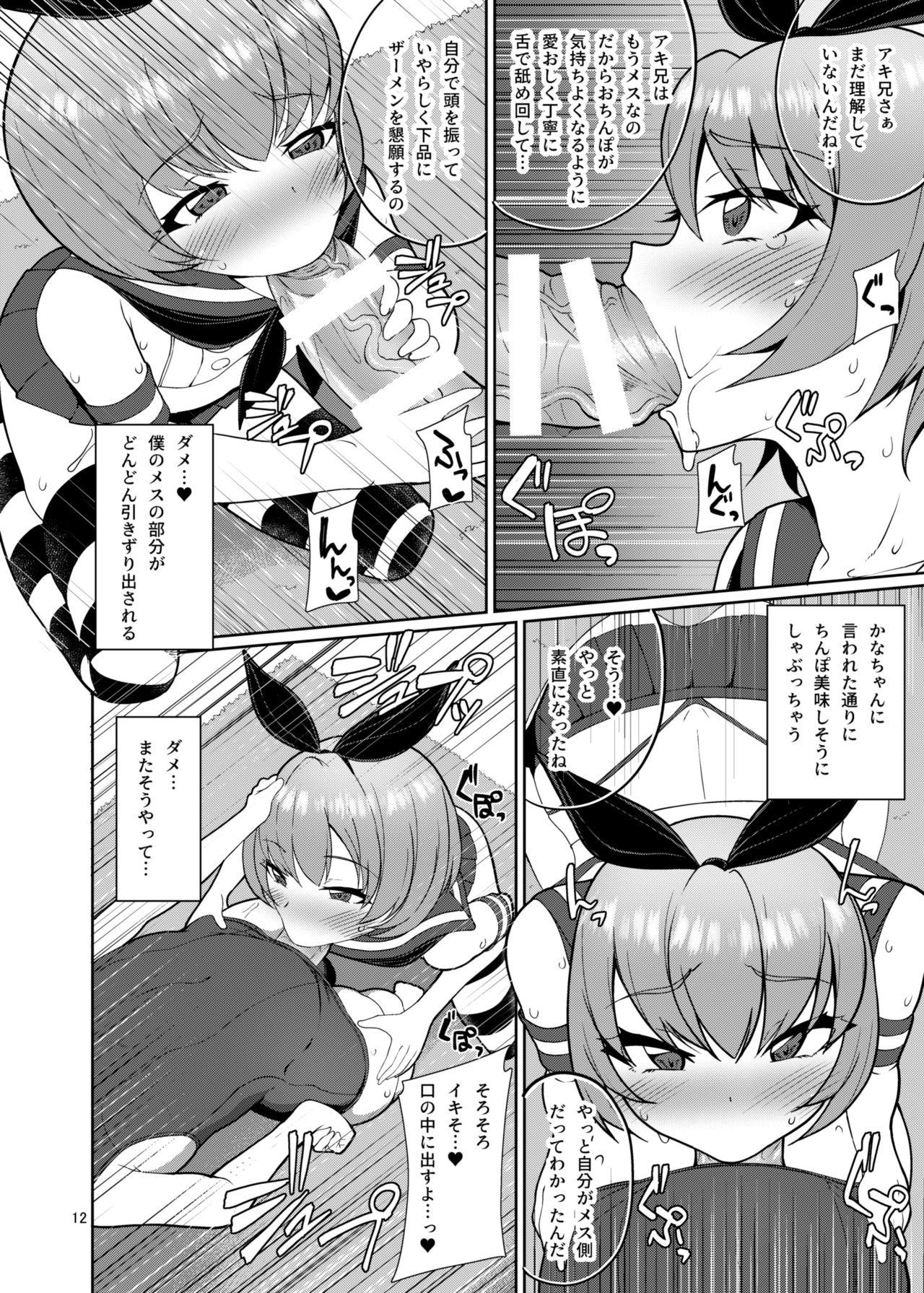 Cheating Wife Sisters Stop - Kantai collection Swing - Page 11