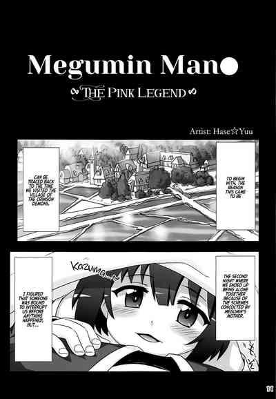 Megumin Manko| Megumin Man● 10