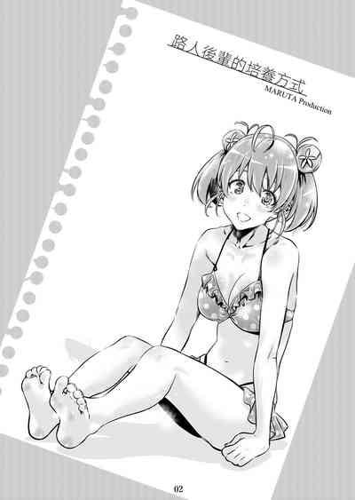 Saenai Heroine Series Vol. 6 Saenai Kouhai Shoujo no Sodachikata 1