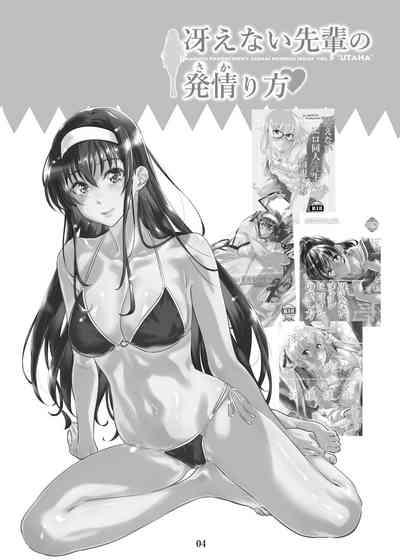 Bikini Saenai Heroine Series Vol. 5 Saenai Senpai no Sakarikata- Saenai heroine no sodatekata hentai Married Woman 3