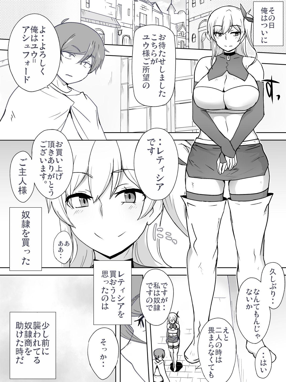 Hot Naked Women Dorei to Ichaicha - Original Pussy Orgasm - Page 2