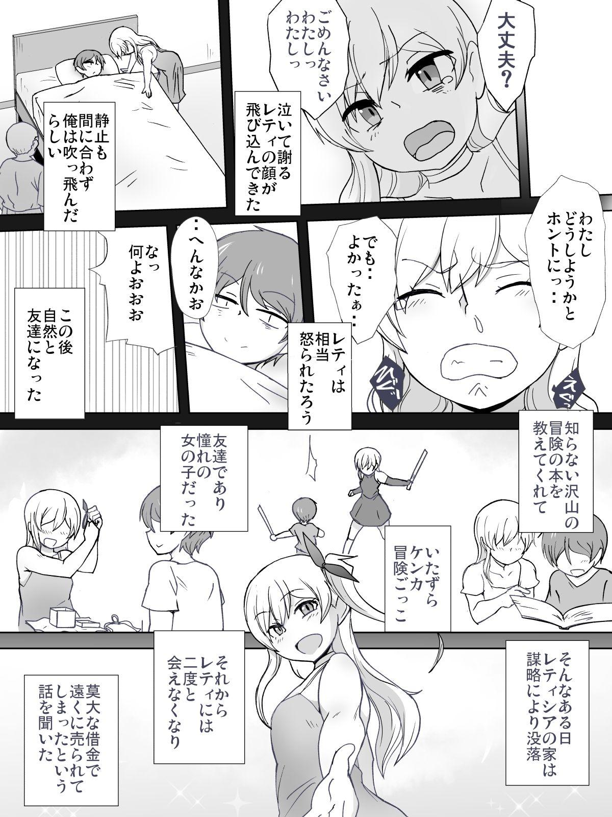 Futanari Dorei to Ichaicha - Original Gay Studs - Page 7
