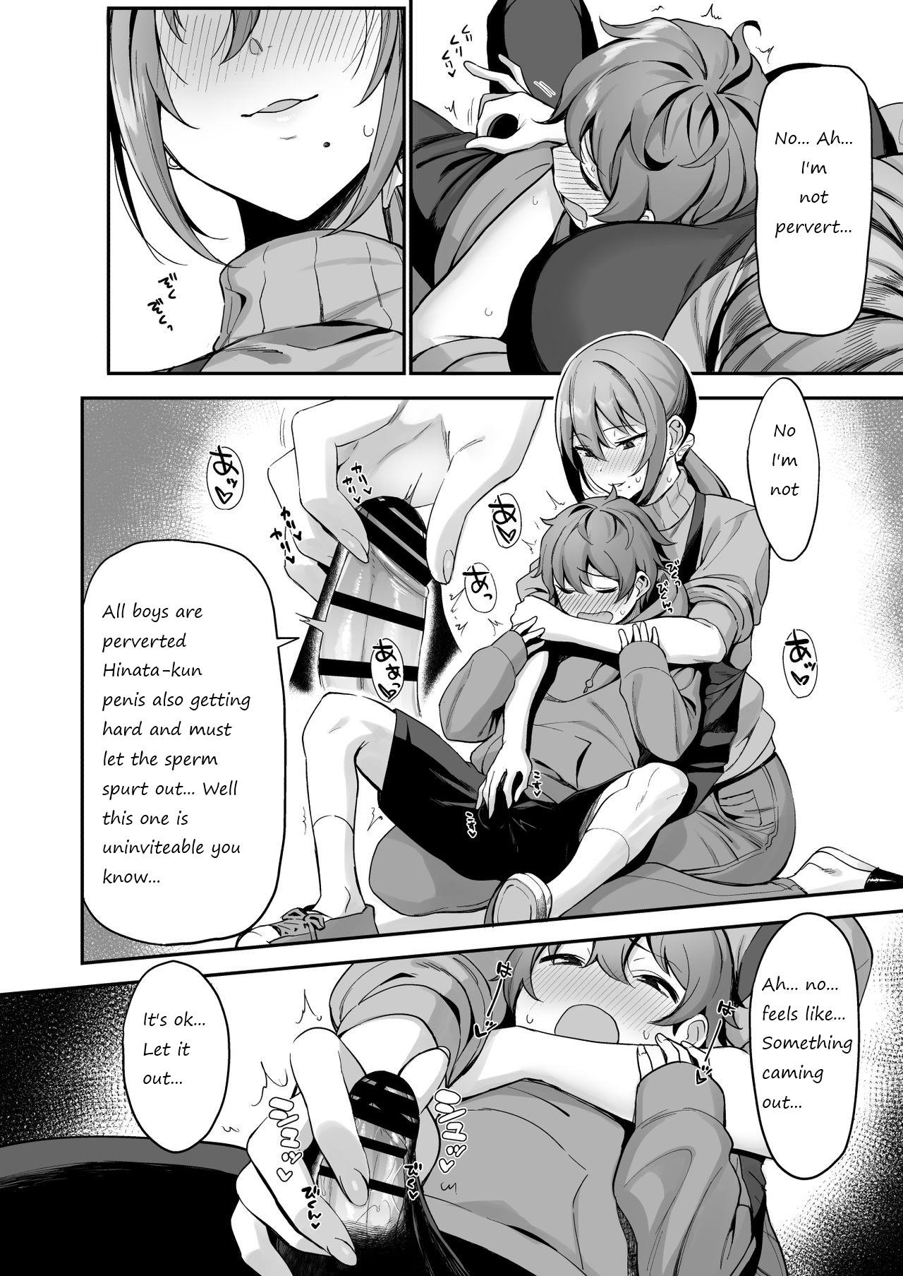 Jerkoff Furuhonya no Onee-san to - Original Nuru - Page 10