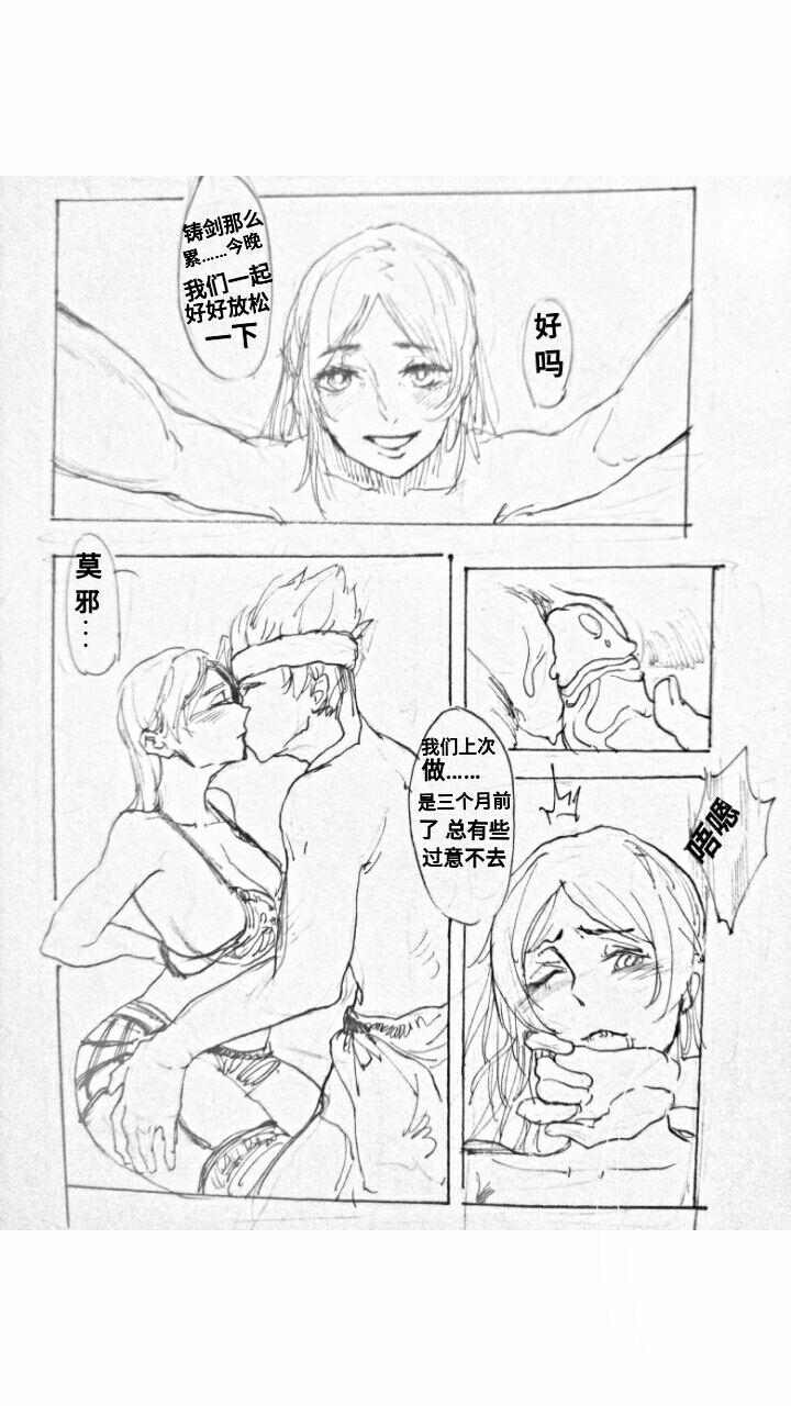 Amature Porn 干将莫邪的热恋生活 - Arena of valor Gay Straight - Page 3