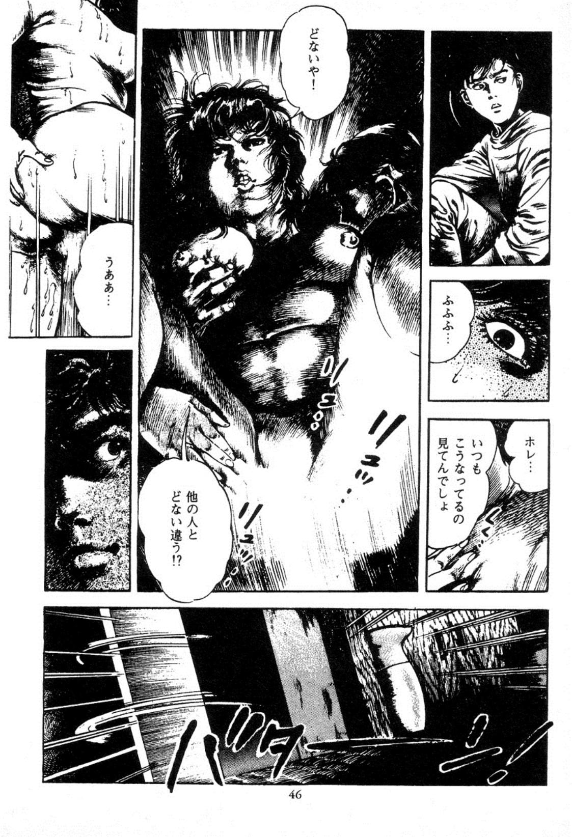 Trap Of Blood 1 46