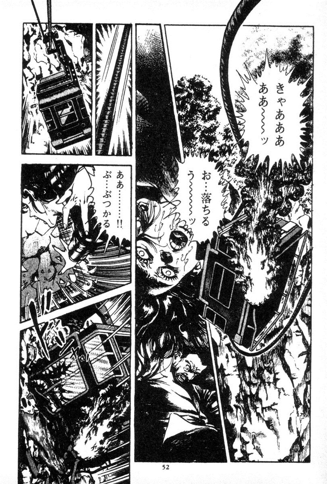 Trap Of Blood 3 53