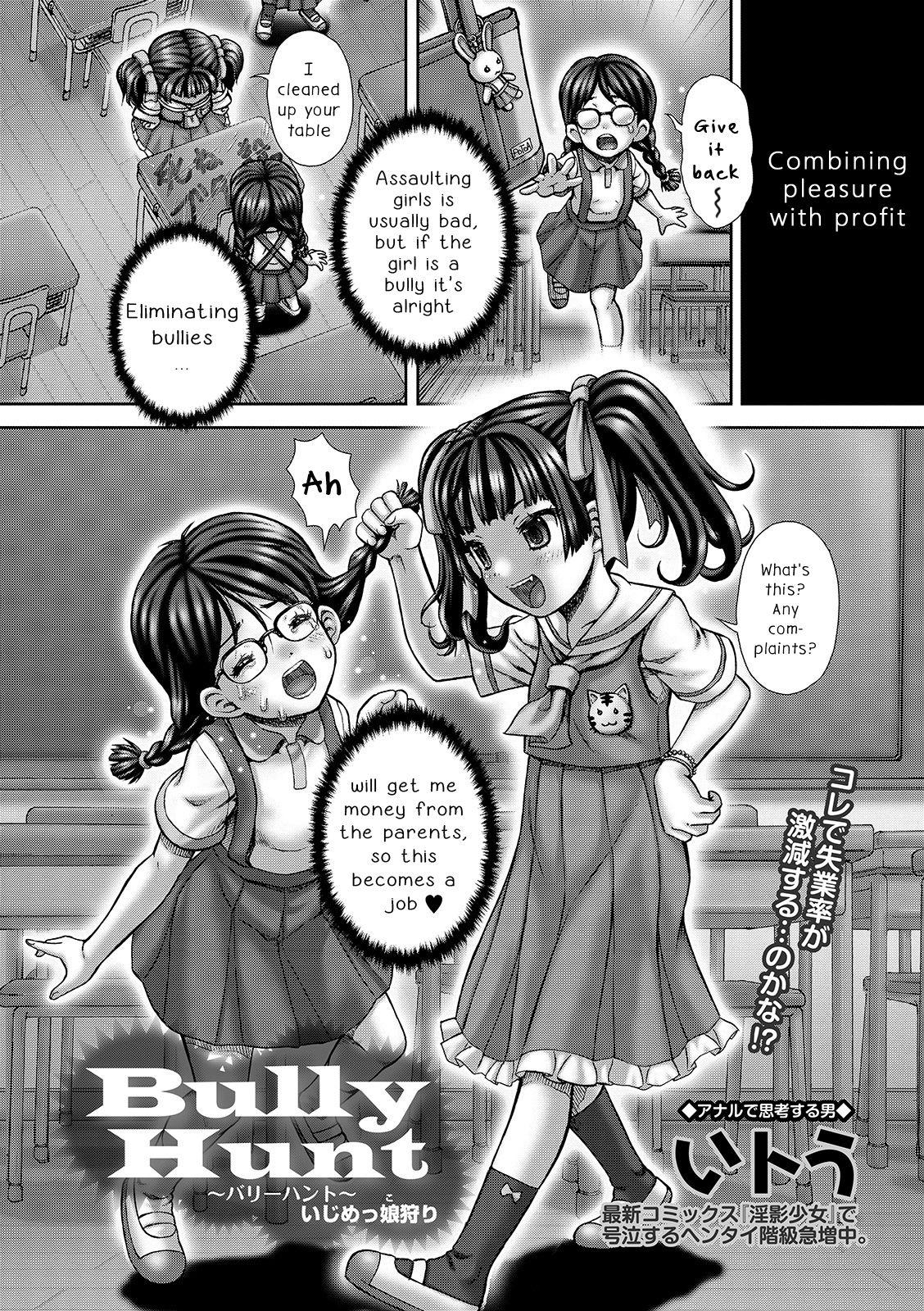 Buttfucking Bully Hunt Vip - Page 2