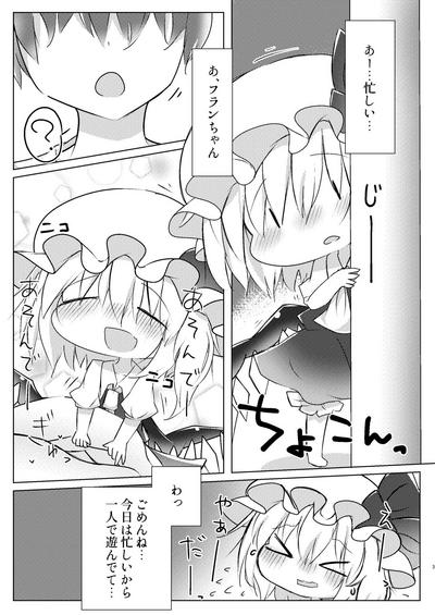 Sleep 2