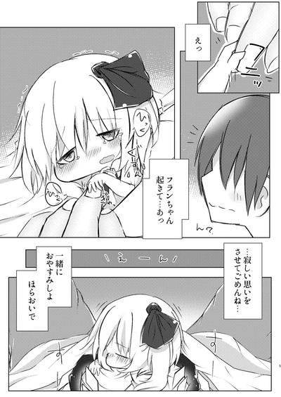 Sleep 4