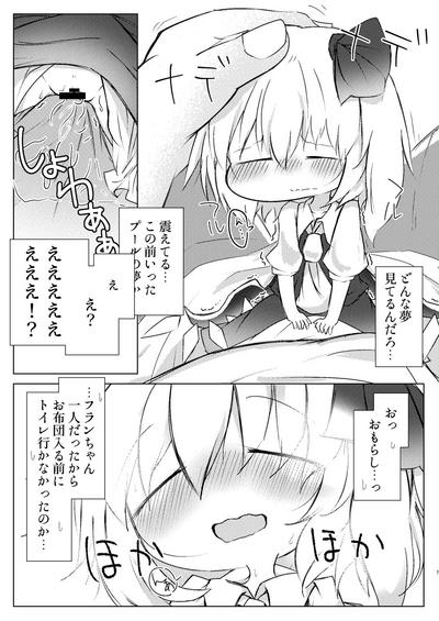 Sleep 6