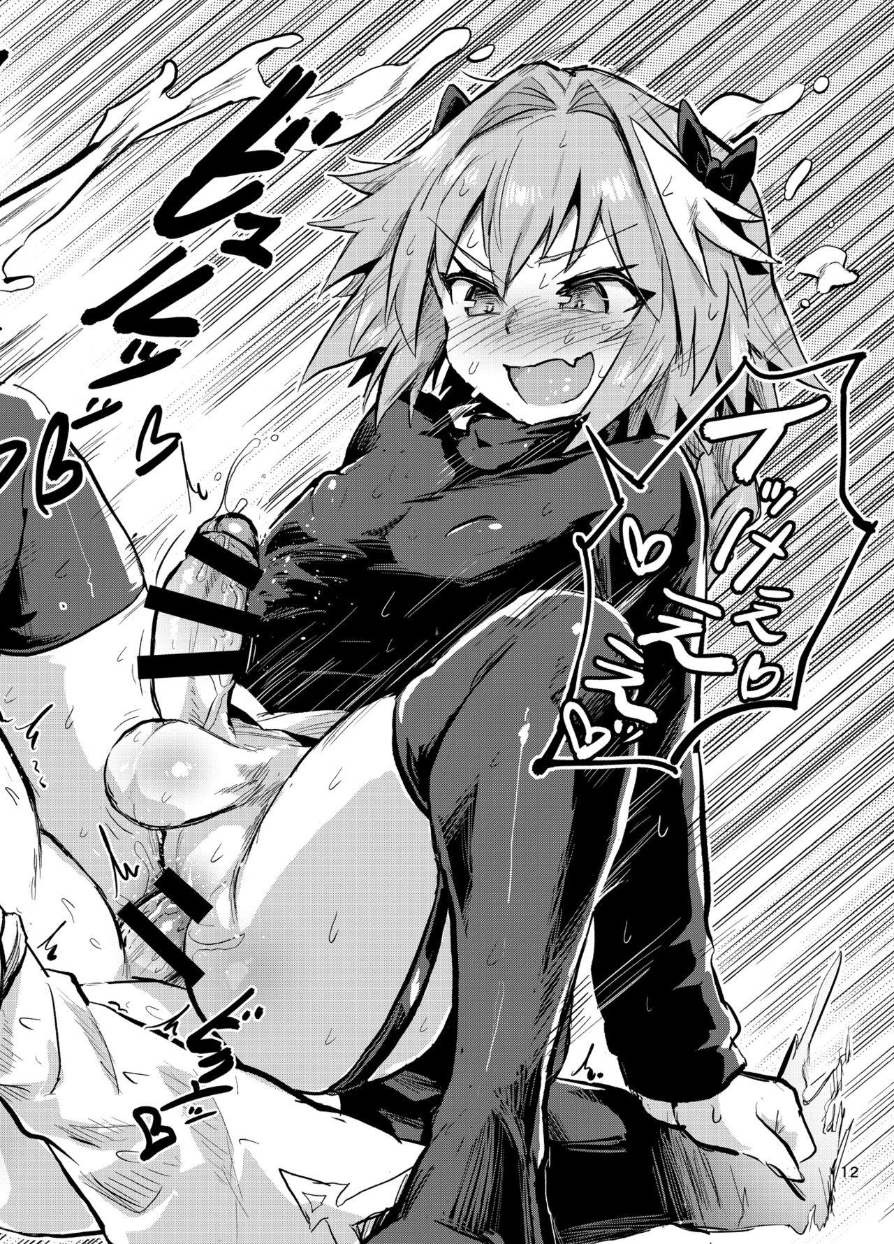 Facefuck Astoltolfo - Fate grand order Bed - Page 12
