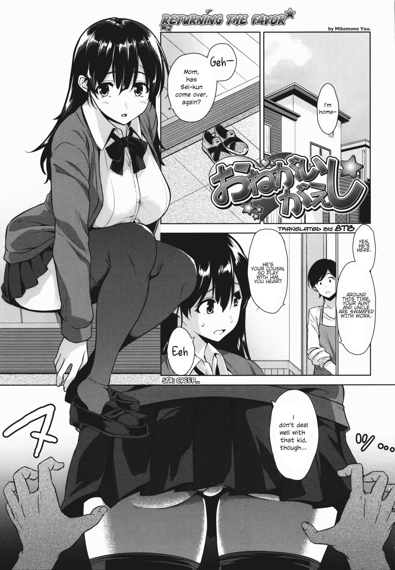 Uncensored Onegai Gaeshi | Returning the Favor Perfect Teen - Page 1