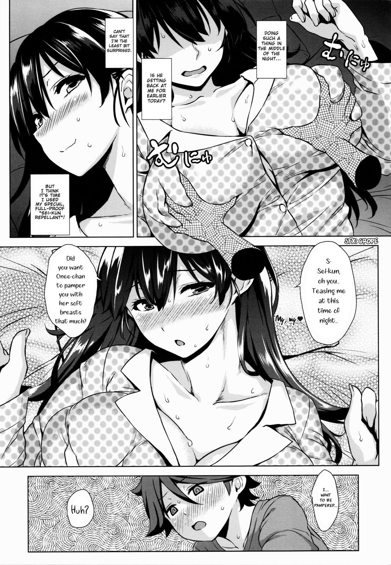 Cuck Onegai Gaeshi | Returning the Favor Anal Creampie - Page 7