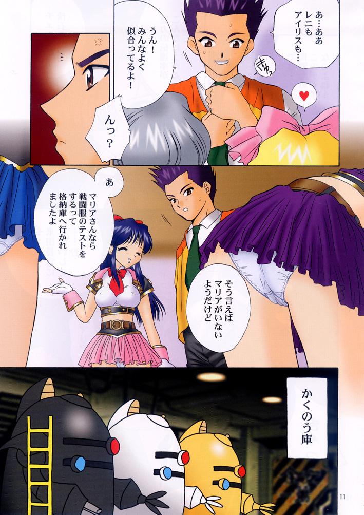Banho Sortie! Miniskirt Attack Team - Sakura taisen Cream Pie - Page 10