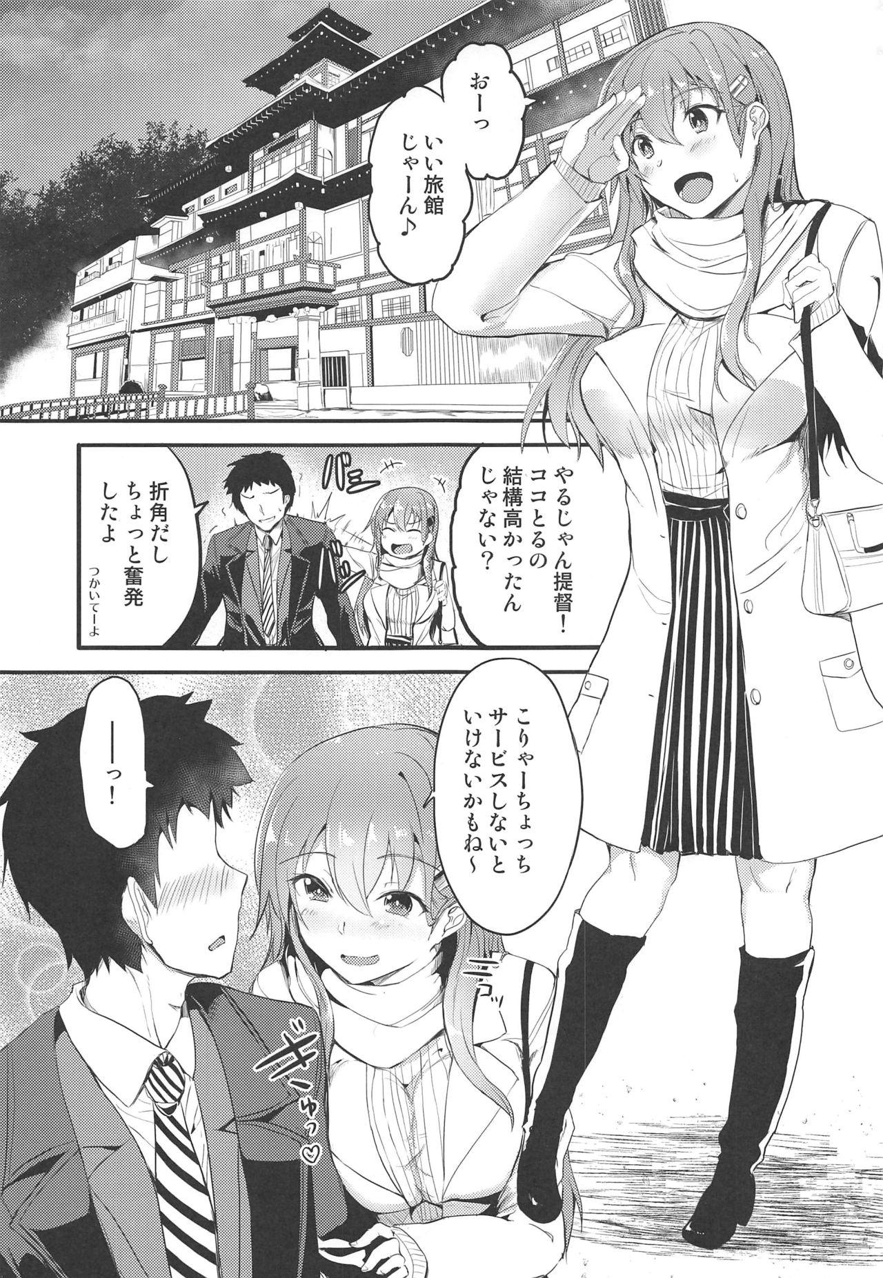 Sologirl Onsen de Suzuya to - Kantai collection Fuck - Page 2
