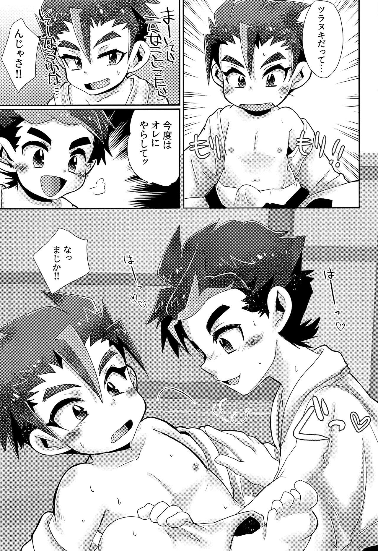 Celeb Aniki Gokko - Shinkansen henkei robo shinkalion Free Fuck - Page 12