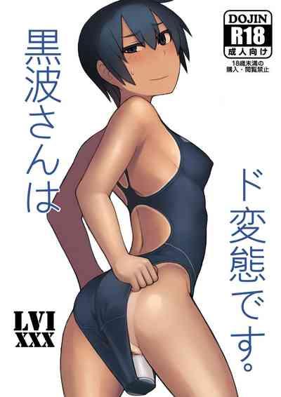 Bikini [LVIXXX (LVI)] Kuronami-san Wa Do Hentai Desu | Kuronami-san Is A Pervert [English] [CrowKarasu] Original Leite 2