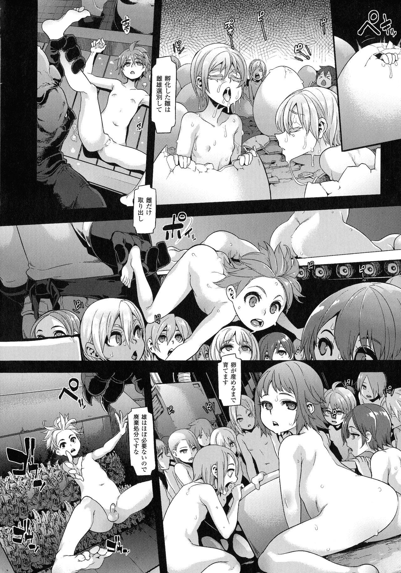 Puto Comic Unreal The Best Ningen Bokujou Collection T Girl - Page 12