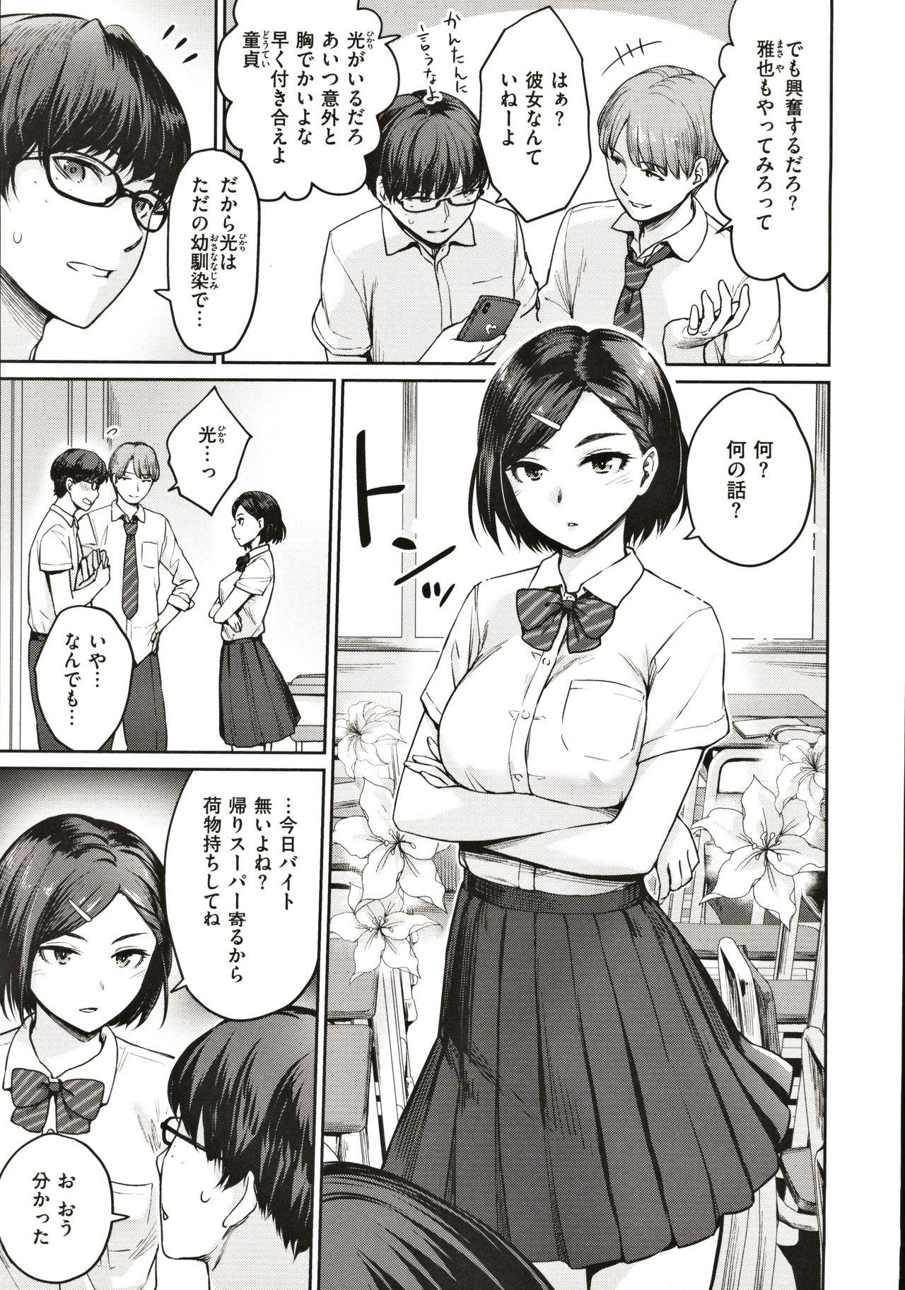 Shesafreak Onnanoko no Gakkou Sex - Everyday H Life Of Schoolgirls Self - Page 8